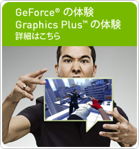 GraphicsPlus