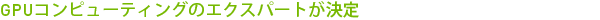 CALL FOR RESEARCH POSTERS
