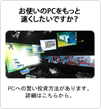 OPC