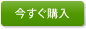 
購入3DTV Play