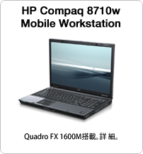 HP Compaq 8710w Mobile Workstation