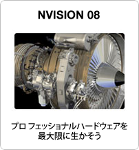NVISION 08