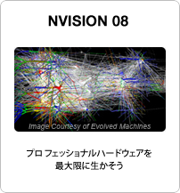 NVISION 08