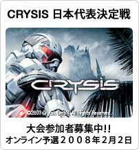 CRYSIS
