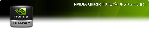 NVIDIA Quadro FX Mobile Solutions