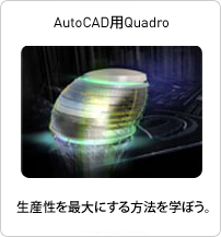 AutoCAD