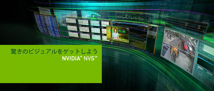 NVIDIA NVS