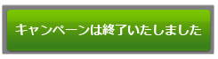 button_closed.png