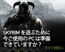 Skyrim GPU Analyzer