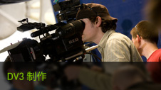 Dv3 Productions