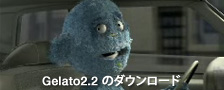 Download Gelato 2.2
