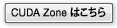 Visit CUDA Zone