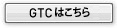 GTC