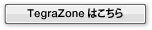 TegraZone