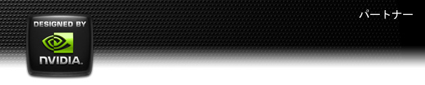 Designed by NVIDIA: Partners