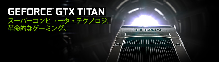GeForce GTX TITAN