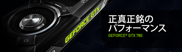 GeForce GTX 780