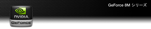 NVIDIA GeForce 8M Series