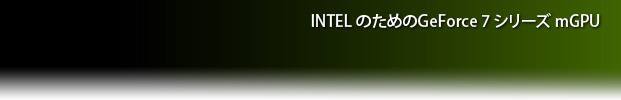 Motherboard GPUs