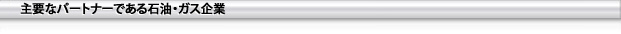 key_oil_gas_divider.jpg