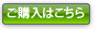 bttn_buynow_jp.gif