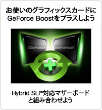 Hybrid SLI