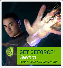 NVISION 2008
