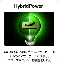 HybridPower