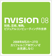 NVISION 08