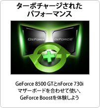 Experience GeForce boost