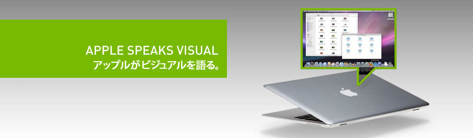 header_apple_visual.jpg