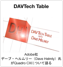 DAV TECH