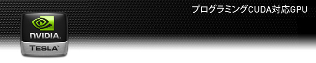 Programming CUDA-enabled GPUs