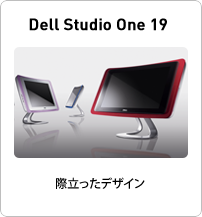 Dell Studio One 19