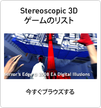NVIDIA GeForce 3D