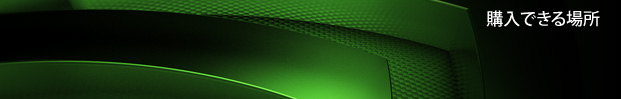 header_3d_Wheretobuy.jpg
