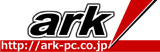 パソコンショップ　アーク