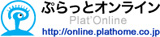 ぷらっとホーム株式会社