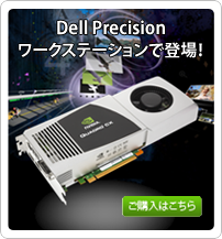 Quadro CX