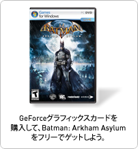 Batman Arkham Asylum