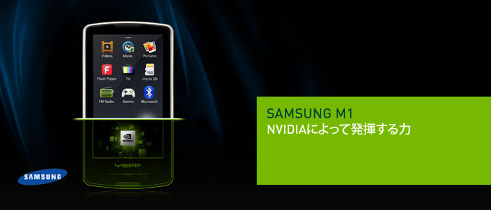 Samsung M1