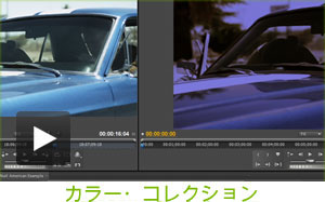 Color Correction