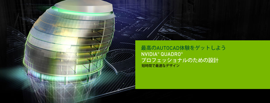 AUTOCAD 2011
