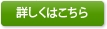 btn_learnmore_jp.png