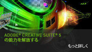 Adobe Creative Suite 5 Software Adobe Creative Suite 5 Software