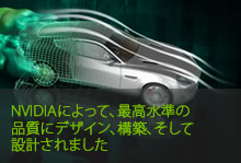 Designed by NVIDIA