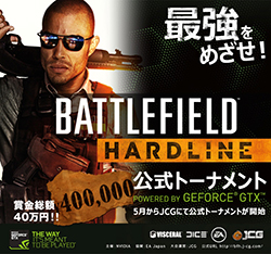 batytlefield-hardline-tournament