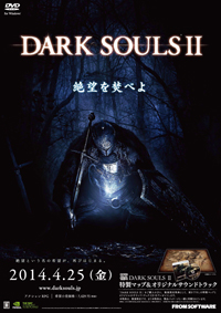 Dark Soul 2