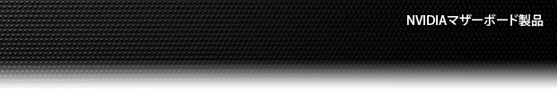 NVIDIA Motherboard Products