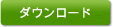 Nsight Visual Studio Editionをダウンロードする Nsight Visual Studio Editionをダウンロードする
